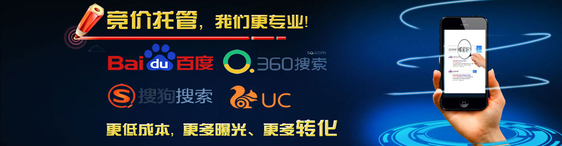 广德谷歌竞价