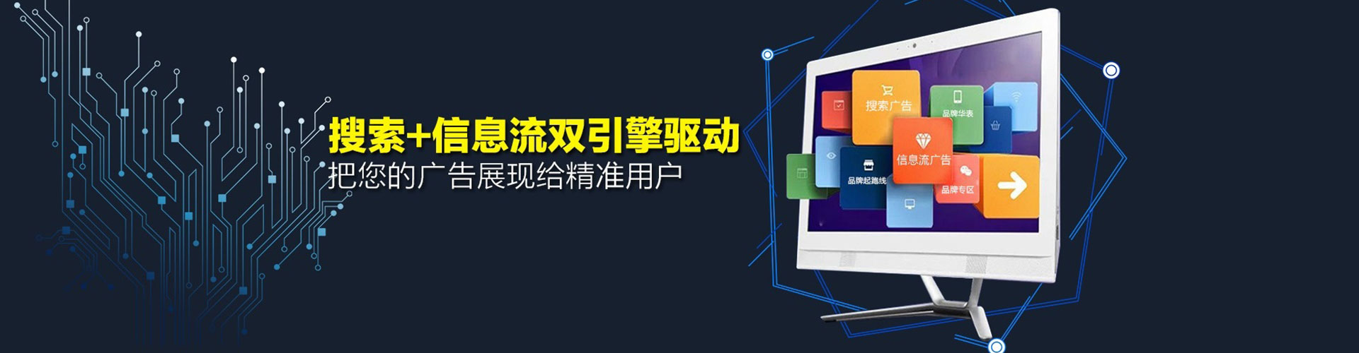 广德竞价广告